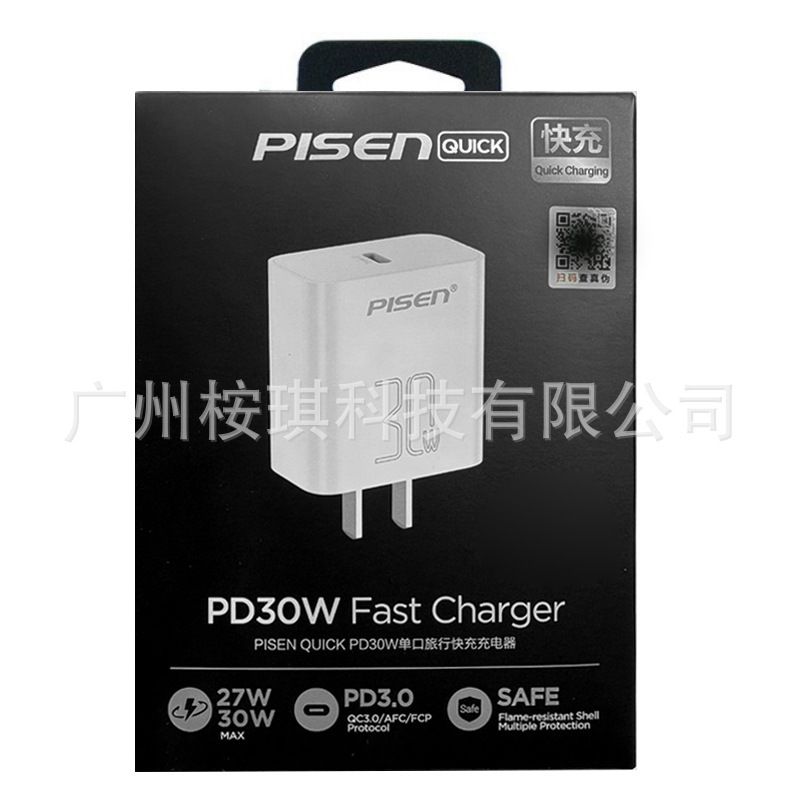 品勝リンゴ13速充ヘッド14セット11適用pdデータケーブルiphone12promax携帯電話20w|undefined