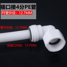 ��܇���ˮ·ϵ�y���ˮ��12mm����^4�փȽz���^4588�D���^���b