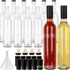 透明玻璃瓶高款起泡葡萄酒饮料裸瓶家用酿酒瓶子源头工厂