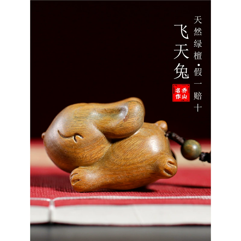 Зеленый сандаловый кролик, зодиакальный кролик, орнамент, брелок для ключей, ручная работа, резьба по твердой древесине, милый год кролика, благоприятный орнамент, подарок