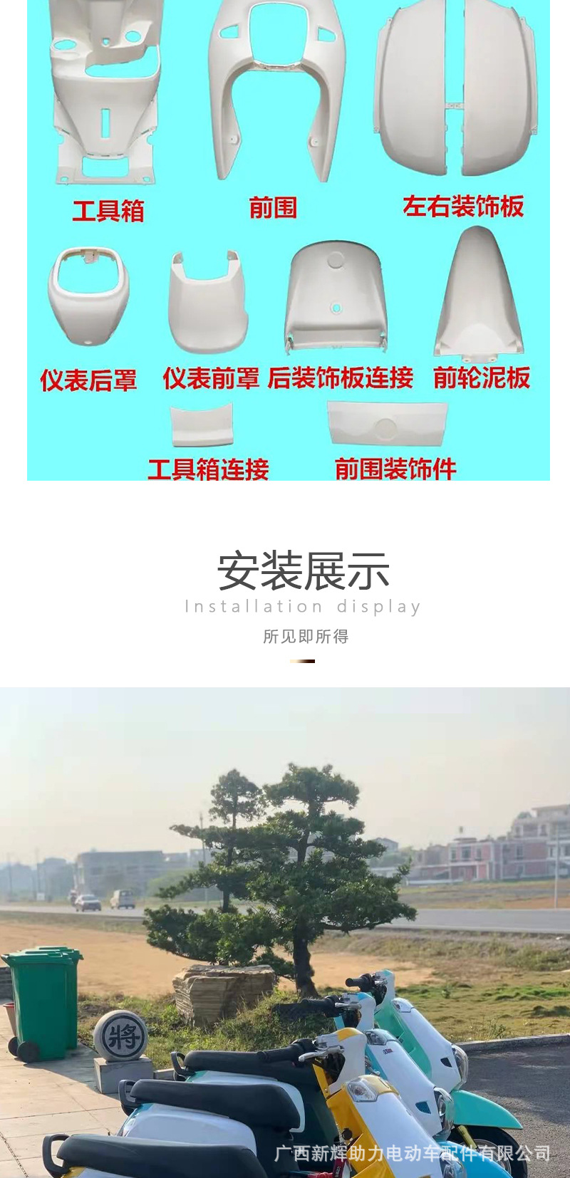酷奇车壳详情页_07.jpg