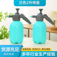 2リットル噴霧器卸売、空気圧式スプレーボトル、園芸用家庭用散水ボトル、花の水やり用噴霧器、圧力式園芸ツール