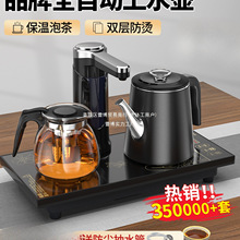 ȫ�Ԅ���ˮ늟��ˮ���ݲ���Ƕ��ʽ���س�ˮ��̨һ�w�C��