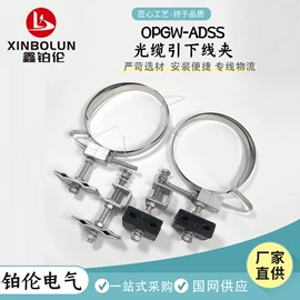 线夹;防护金具;安全生产标识