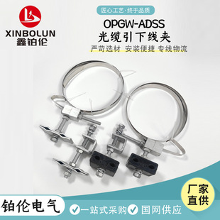 ���|OPGW�U�����¾��A�������AADSS���|�������¾��A�����^�̽��