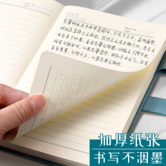 2023筆記本定製創意加厚記事本軟皮面日記本文具筆記本本子a5批發