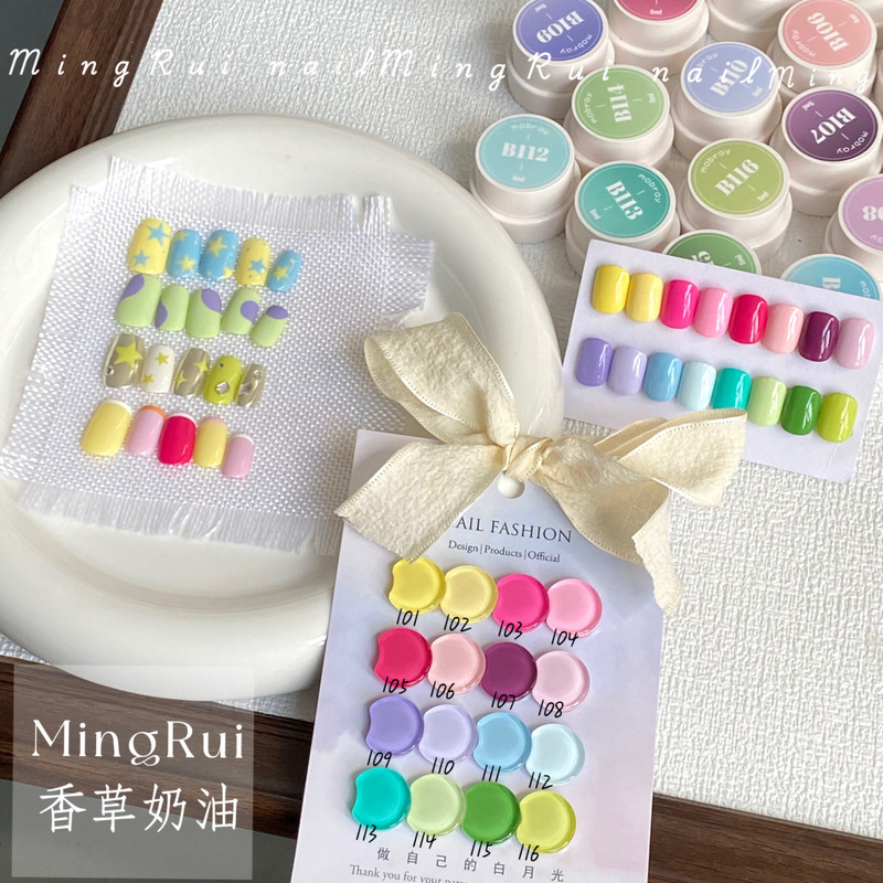 Mingrui Vanilla Cream Series Nail Polish Glue Canned Macaron Color Painting French Painted Glue Phototherapy Glue Hot Girl Color