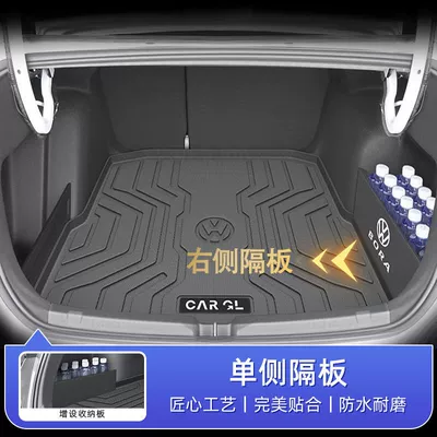 Bora Trunk Mat Durable 25: Trunk Mat - easy-storage-partition-on-the-right-side-volkswagen-bora-25-models