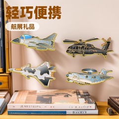 珠海航展文创冰箱贴强磁吸金属冰箱贴歼20威震长空航展礼品纪念品