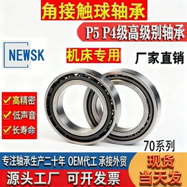 圆锥滚子轴承;深沟球轴承;角接触球轴承