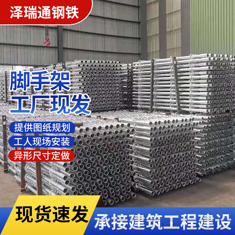 脚手架框架式加固活动脚手架工程常用梯形脚手架厂家加工定制