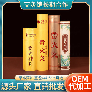 �Ӵִ��ھİ��~������4cm�ְ��l �����^؛Դ�Ӵ�Ӵ��׻�ļ����l