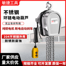 304P늄ӺJDHShʽ늄ӺJʳƷSS朗lʽCC