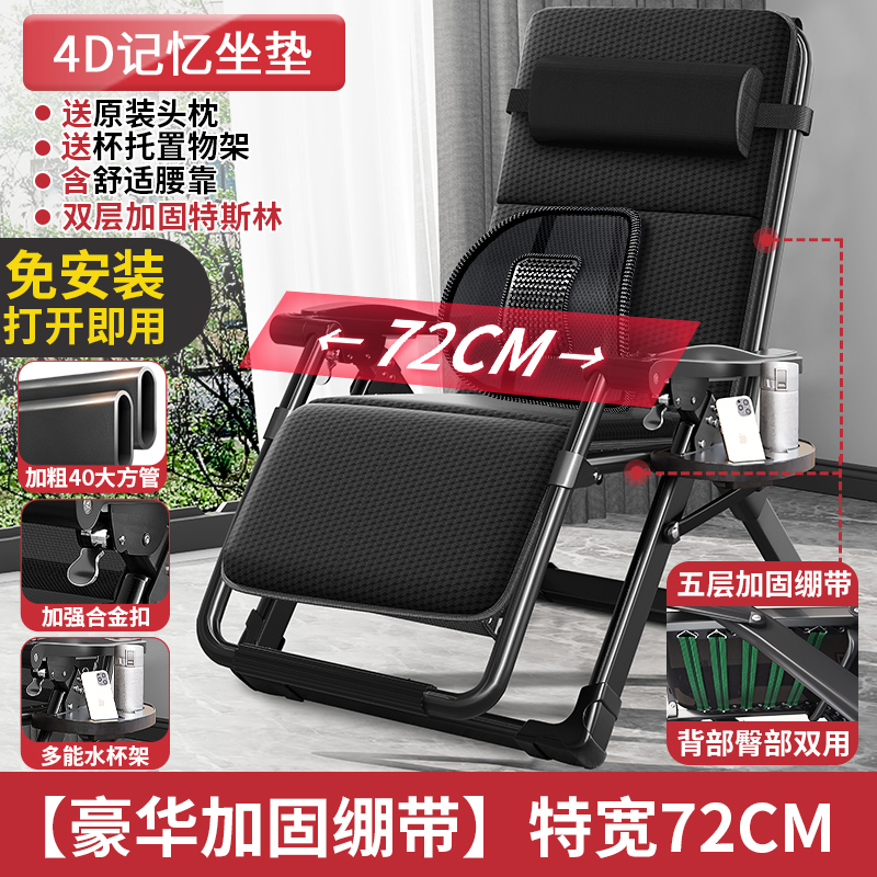 【특대형 72CM - 5중 강화 밴드】+ 허리 지지대 + 4D 통기성 쿠션 + 컵 홀더