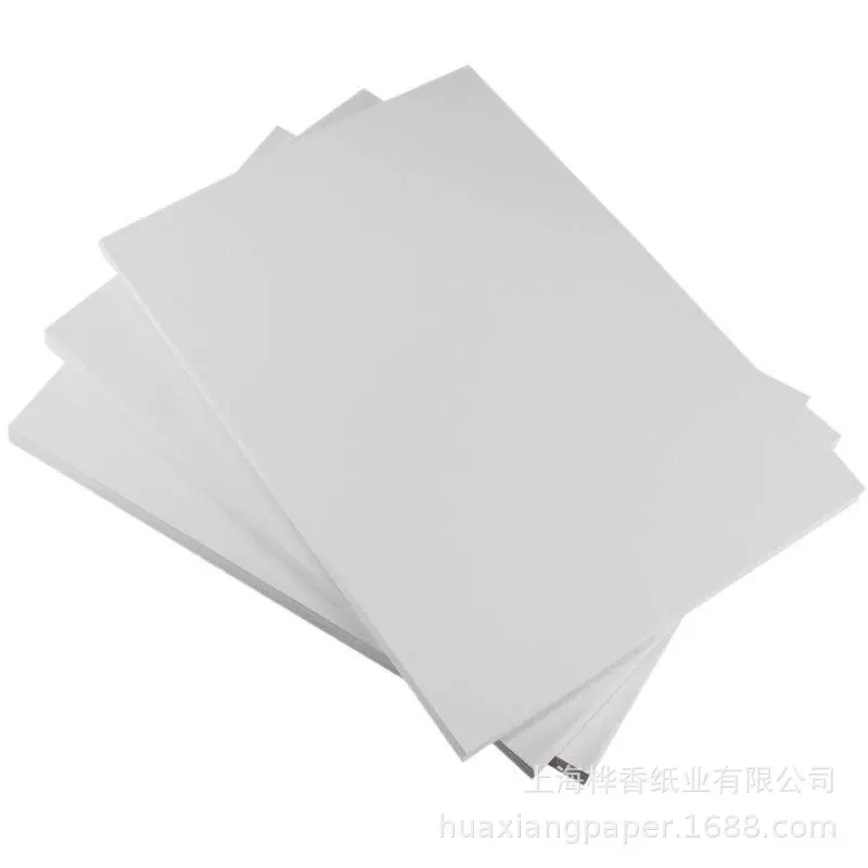 激光铜版纸高光A4350g 加厚 激光打印机专用打印纸 打印海报菜单