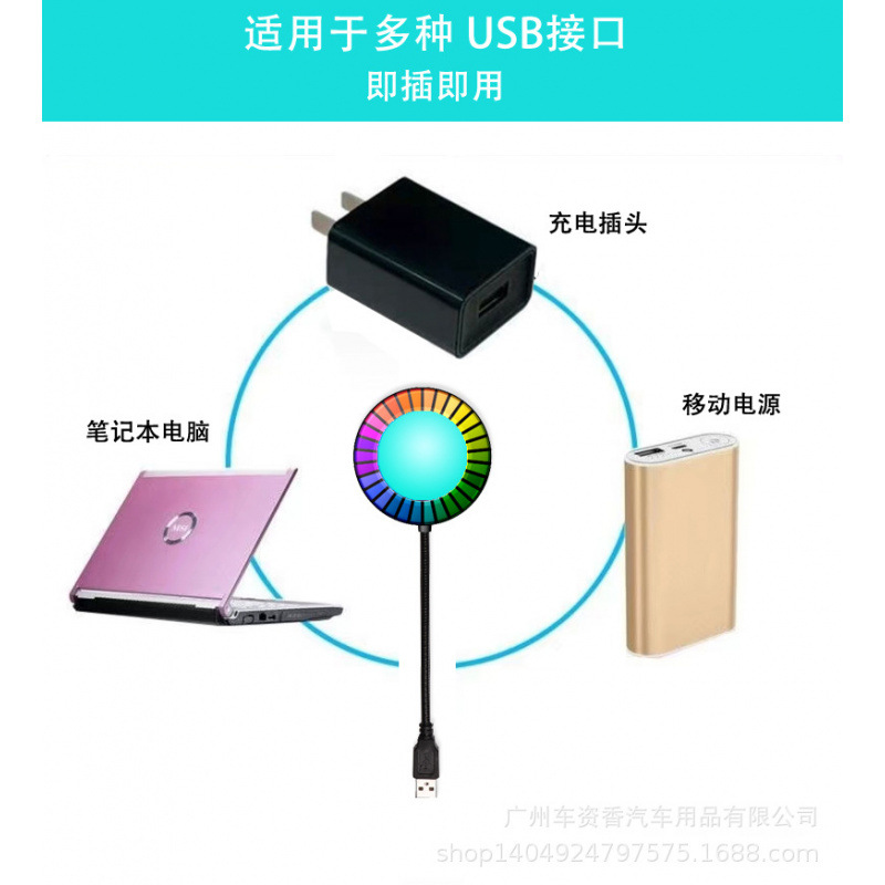 Auto USB colorido pickup mágica lámpara de bola rgb pickup luz de atmósfera interior decoración de voz control de música luz de ritmo