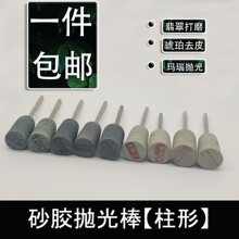 ����ɰ�z ����2.35���ֹ�ɰ�zĥ�� �ֹ������ ����ĥ�^ �������
