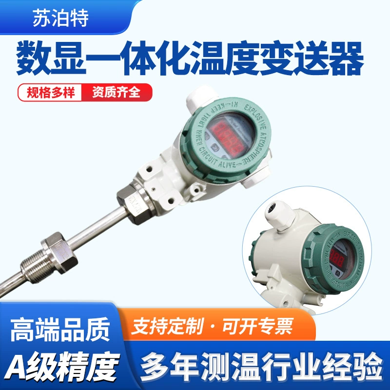 Высокоточный цифровой дисплей класса А, встроенный датчик температуры, интеллектуальный промышленный датчик измерения температуры с дисплеем