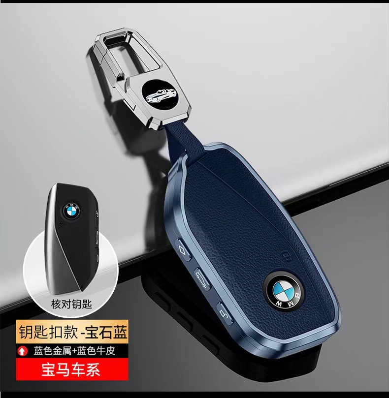 For 23 BMW 7 Series 735li 740li Key Case x1 x7 i7 New iX XM