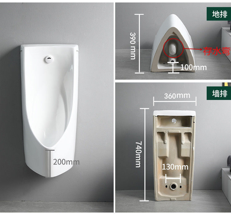 Household sensor ceramic urinals, adult and children's urinals, wall-mounted floor-standing urinals for men undefined