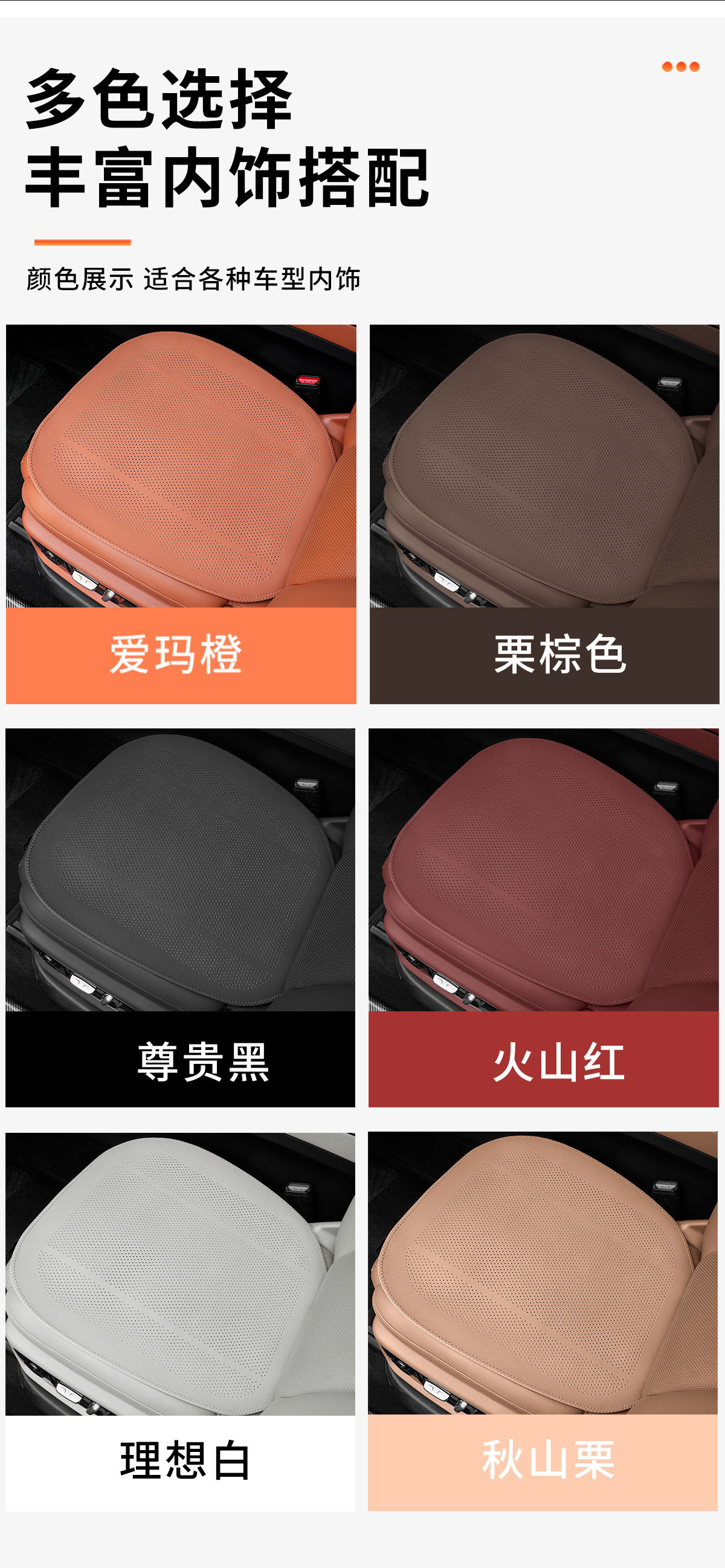 Car Seat Cushion with Lychee Pattern, Summer Perforated Breathable Car Seat Cushion, Non-Slip, Universal for All Seasons, Seat Pad, Seat Cover