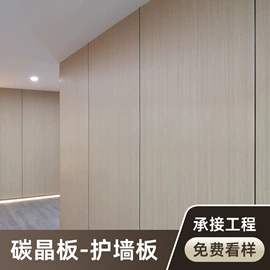 护墙板;木塑地板;扣板
