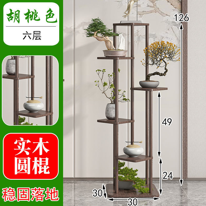 無垢材バルコニー多層植木鉢収納ラックライト高級フラワーラックリビングルーム床置き屋内ポトス植物ディスプレイラック|undefined