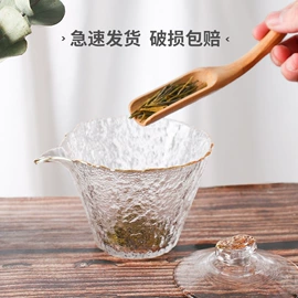 酒杯;醒酒器;盖碗