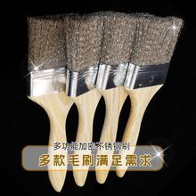 去污多功能加密车床机械钢丝刷毛刷用清扫除尘耐用不掉毛软毛清洁