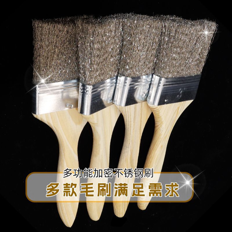 去污多功能加密车床机械钢丝刷毛刷用清扫除尘耐用不掉毛软毛清洁