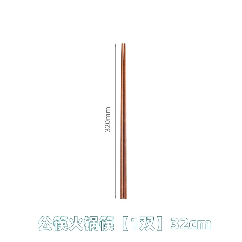 32cm
