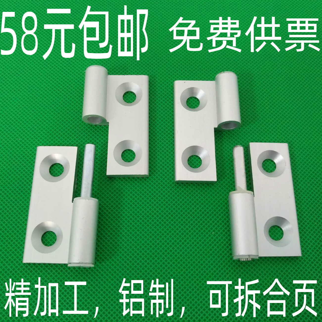 铝型材配件 可拆合页 铝制 机械铰链 2020 3030 3040 4040现货