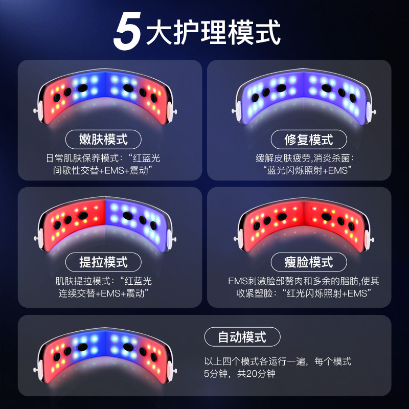 High-frequency microcurrent face-slimming artifact, colorful light RF beauty instrument to remove masseter muscles, double chin, colored light V face, face-slimming instrument