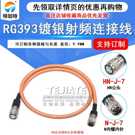 连接器;射频电缆;集成电路