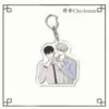 Checkmate Keychain-19