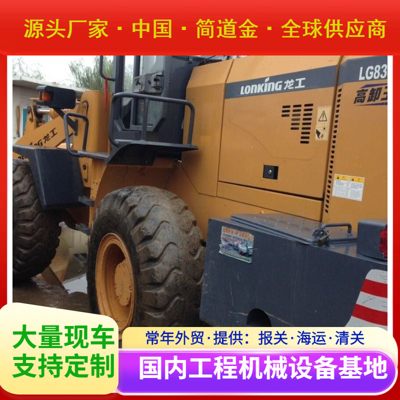 现车供应临工二手30铲车 工作时间短