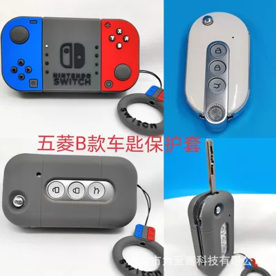 car key cover for Honda | Car key bag - wuling-game-machine-b-ring-ring