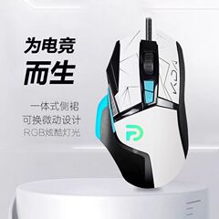 卸売 G502 HERO e スポーツ プレーヤー ゲーミング マウス インターネット カフェ チキン マクロ定義コンピューター有線マウス周辺機器