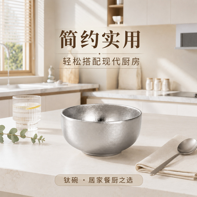 Pure Titanium Bowl, Titanium Dining Bowl, Household Children's Bowl, Double-Layer Thickened Anti-Scald Bowl, Antibacterial Anti-Fall Bowl, Korean-Style Bowl Pure Titanium Bowl, Titanium Dining Bowl, Household Children's Bowl, Double-Layer Thickened Anti-Scald Bowl, Antibacterial Anti-Fall Bowl, Korean-Style Bowl