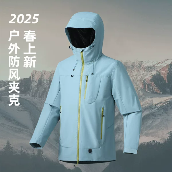 Factory Direct Supply Outdoor Hooded Jacket Men's and Women's Casual Windbreaker Spring and Autum New 2025 Windproof Breathable Thin Jacket