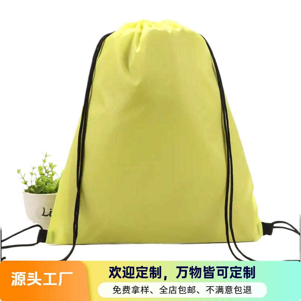 厂家直销210D涤纶束口袋 印logo培训班马拉松背包袋 牛津布广告袋