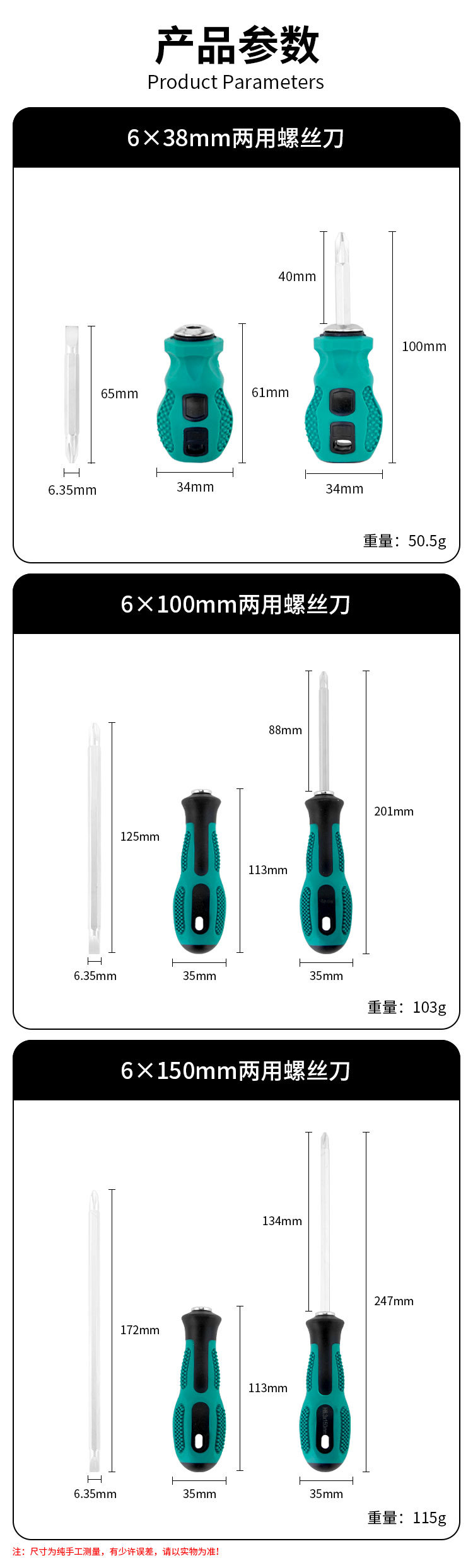 详情页_09.jpg