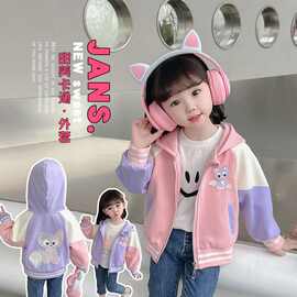 女童棒球服外套春秋款2026新款洋气时髦儿童休闲女孩加绒加厚冬款