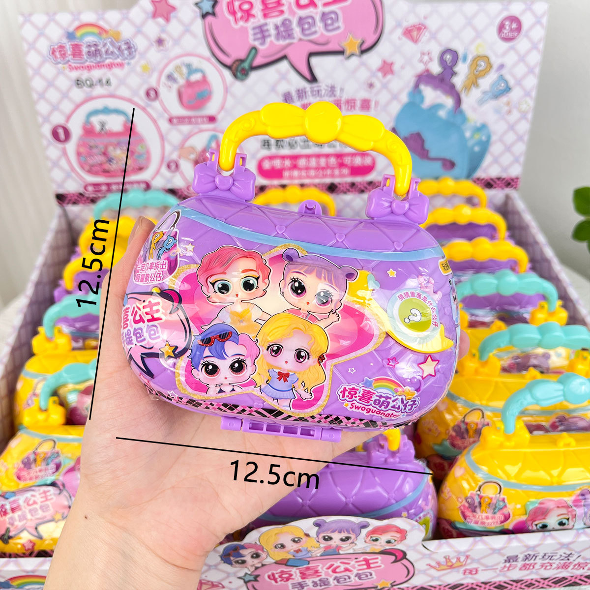 Regalo DE LOS NIÑOS sorpresa princesa bolso lindo muñeca caja ciega adivinar dividir música huevo torcido chica juguete para niños