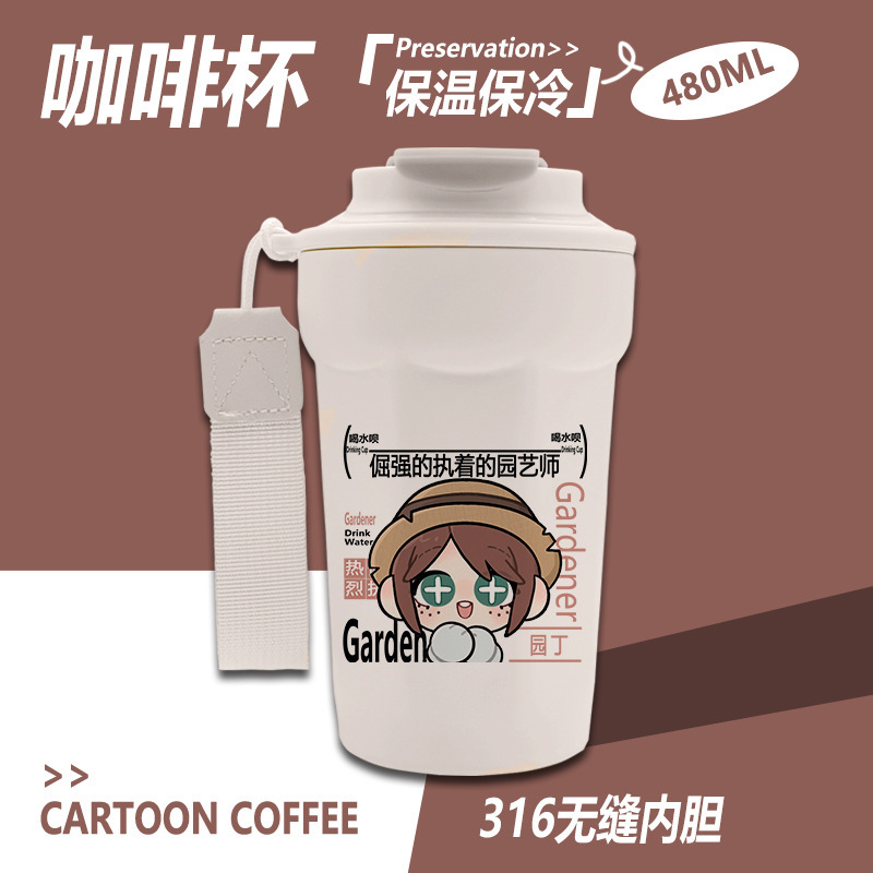 第五人格周辺コーヒー断熱カップ漁師囚人レッドレディレッドバタフライオリジナルファン谷子ドリンクカップ|undefined