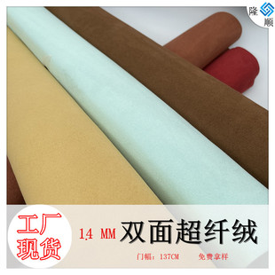 �F؛���l���1.4MM�q�泬�w�n���q �Ʒ���K����ִ��������M����