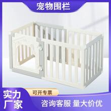 定制宠物围栏亚克力自由组合中小型拼接加高栅栏护栏狗笼子家用