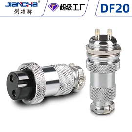 连接器;其他插头;圆形连接器