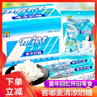 �������36֧���b�������ǹ�8090�󃺕r���f�Ӽ�С��ʳɢ�b