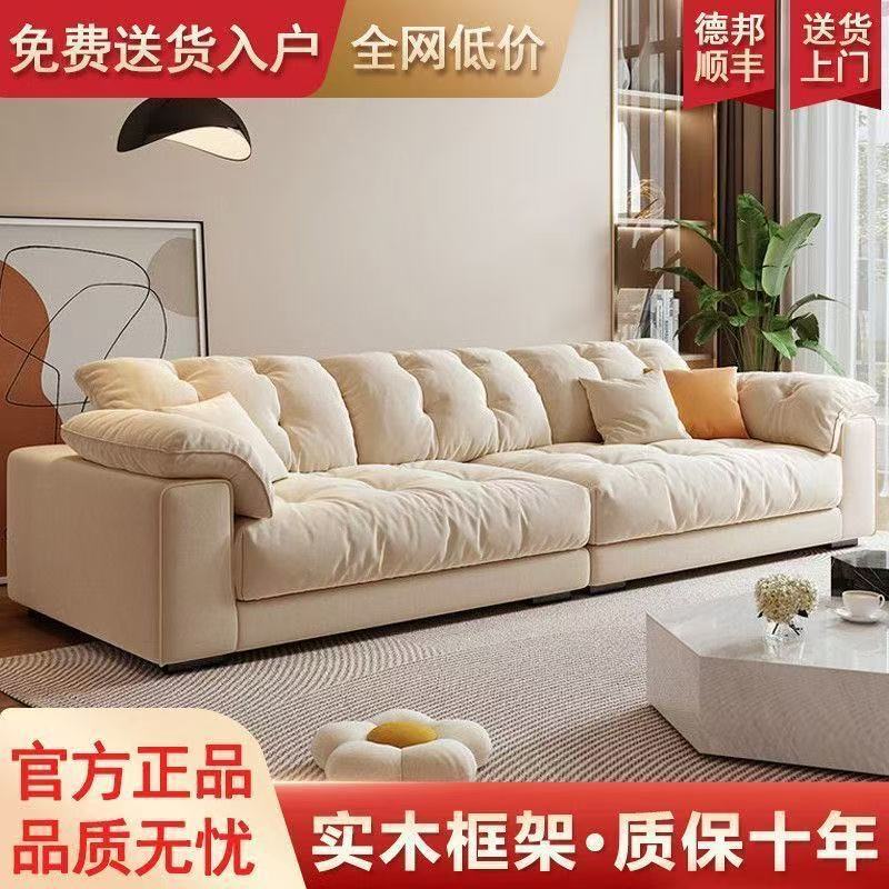 抗菌科技布布艺沙发产品展示图